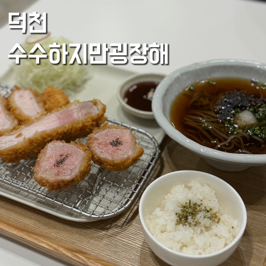 수수하지만 굉장해 이미지