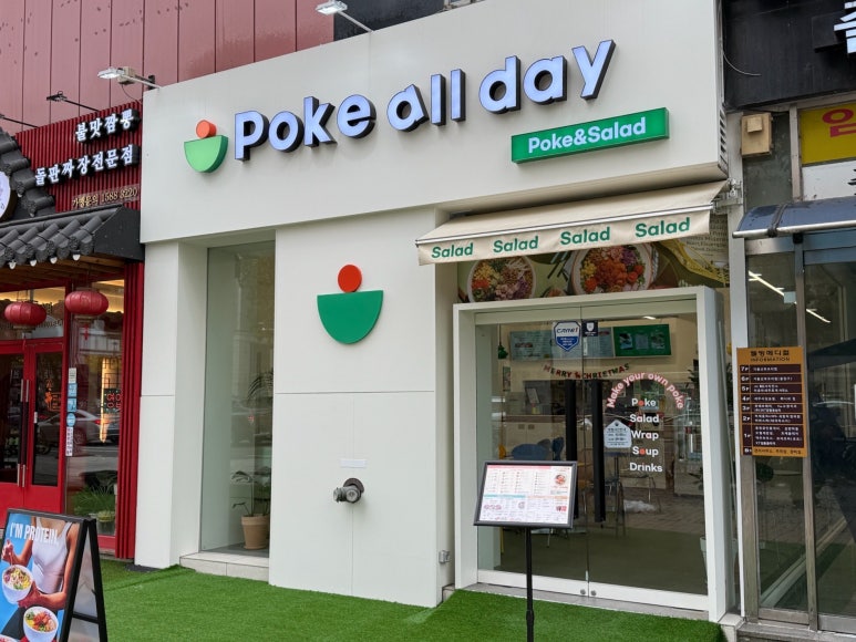 포케올데이길동 이미지