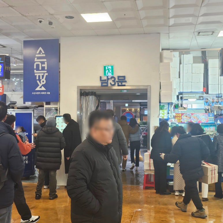 의리수산 이미지