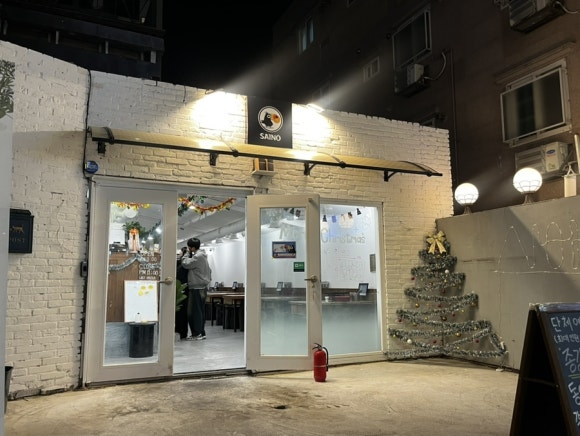 사이노부경대지점 이미지