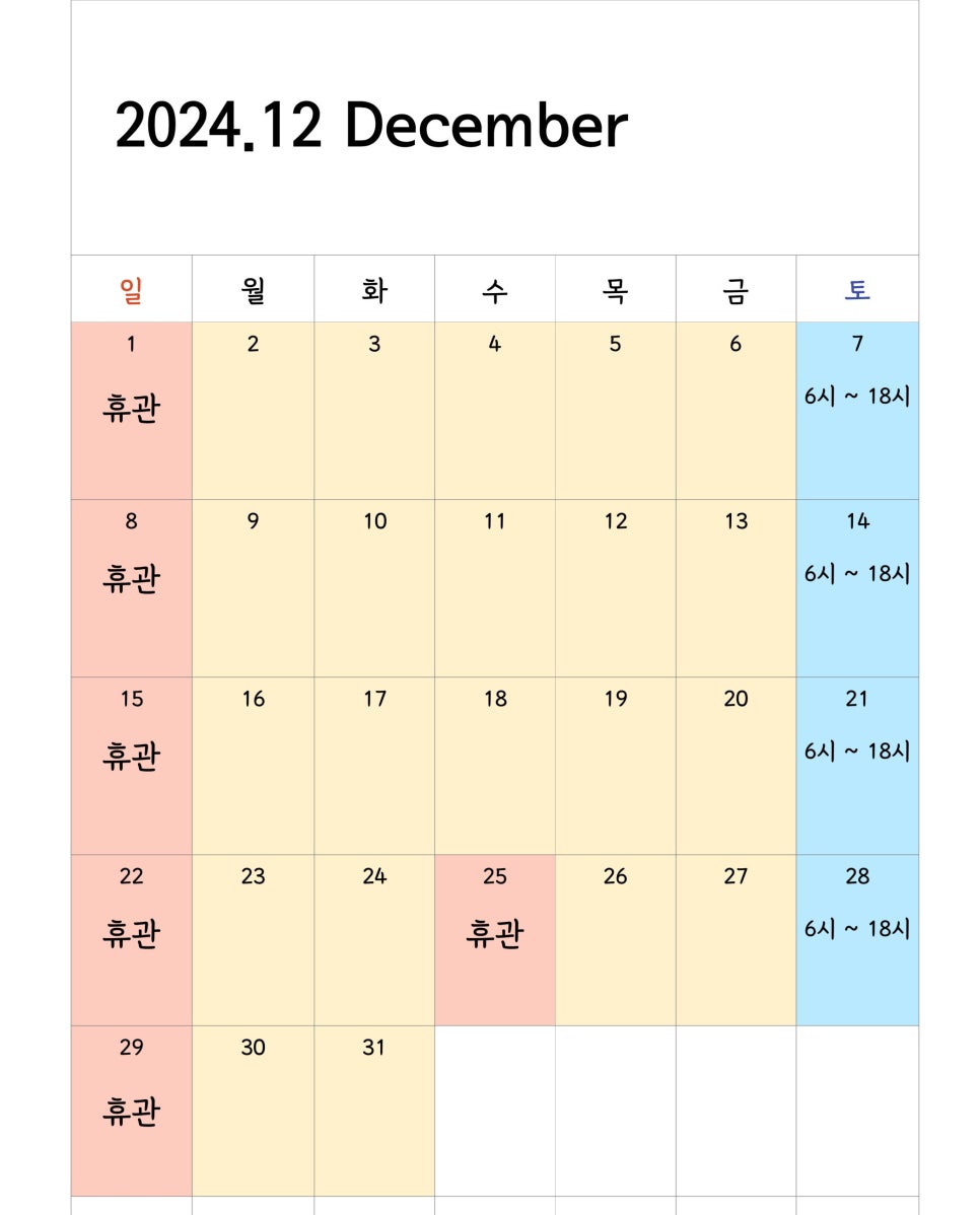 다힘피트니스 이미지
