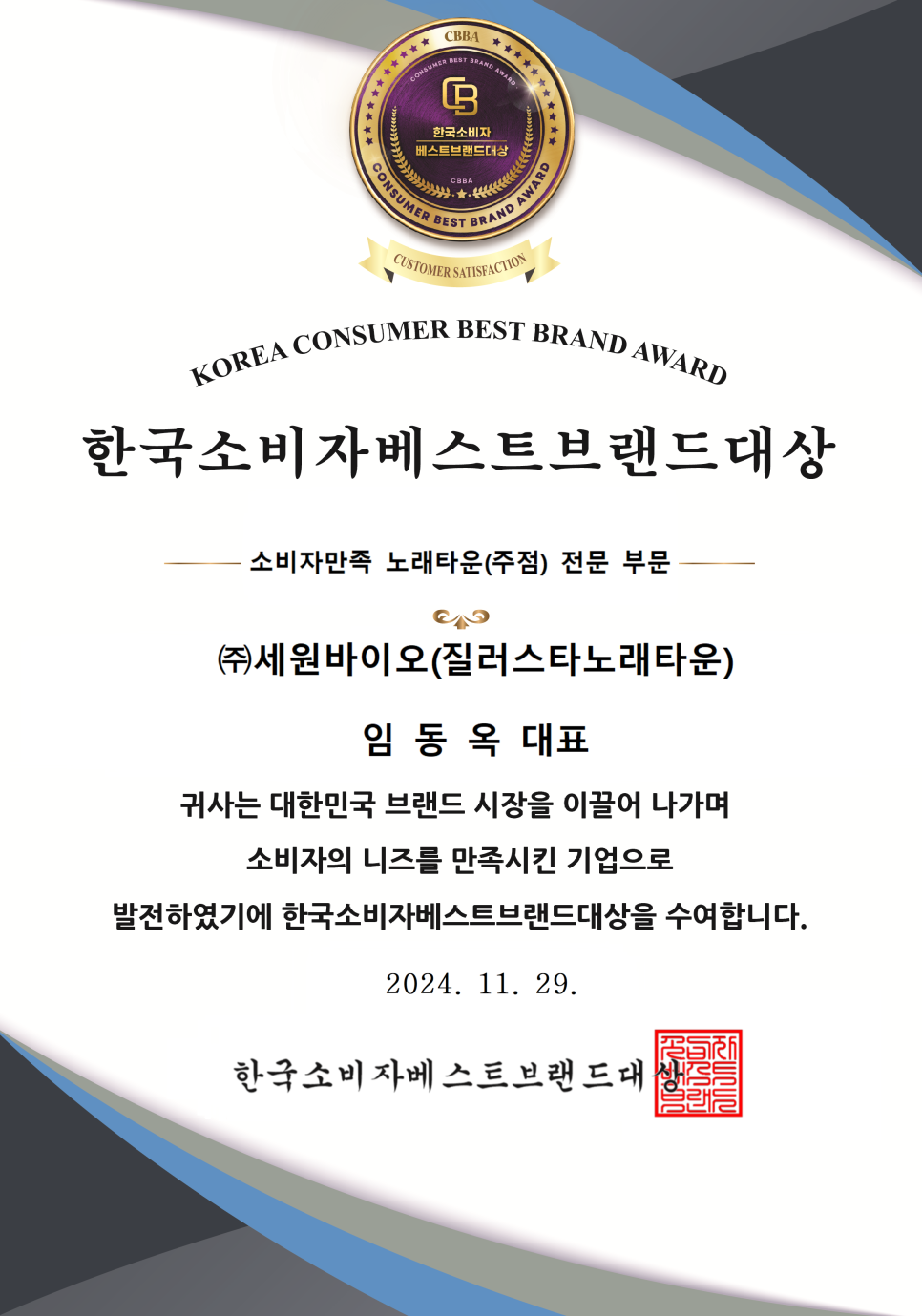 스타교육개발주 이미지