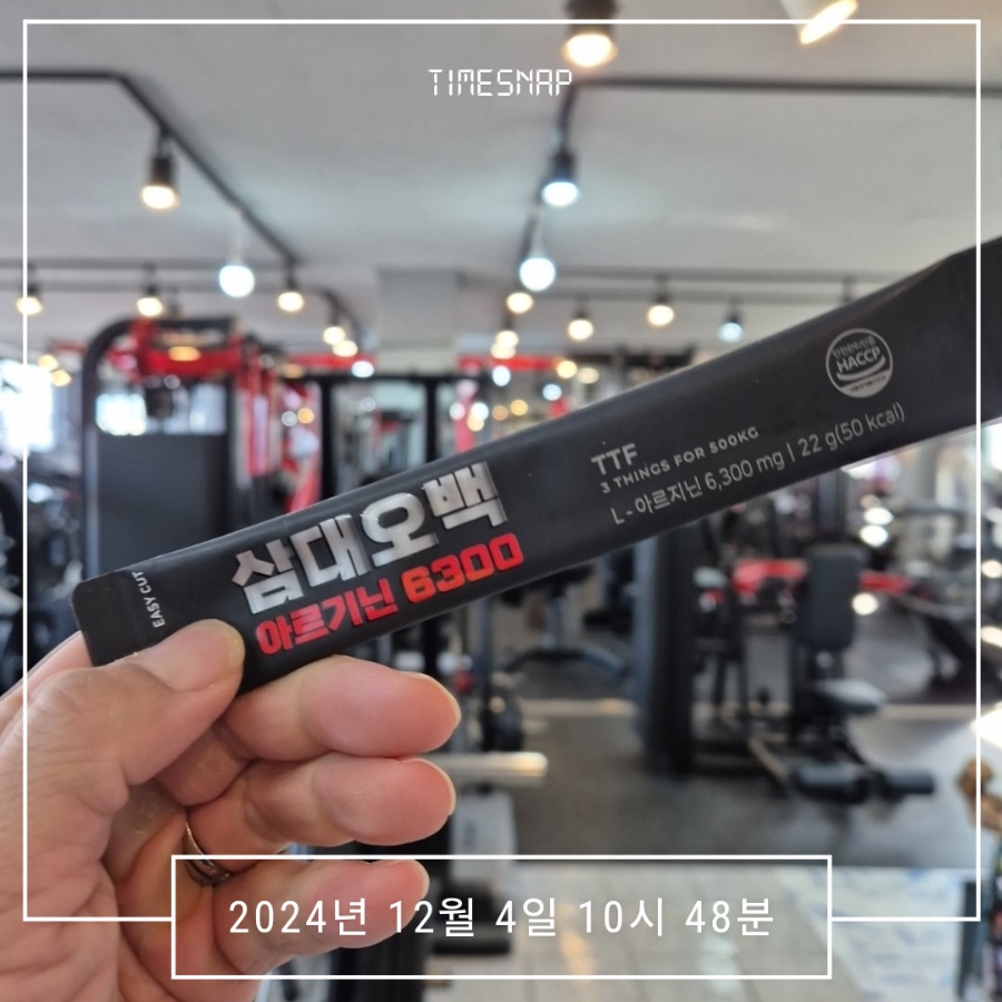 박복임바디스쿨 이미지