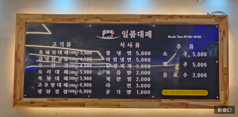 3.9대패 이미지