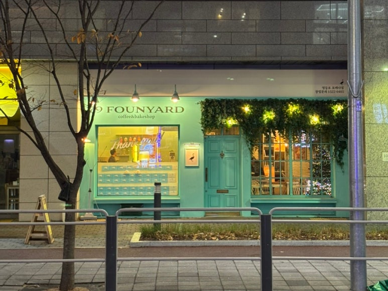 79파운야드영등포포레나 이미지