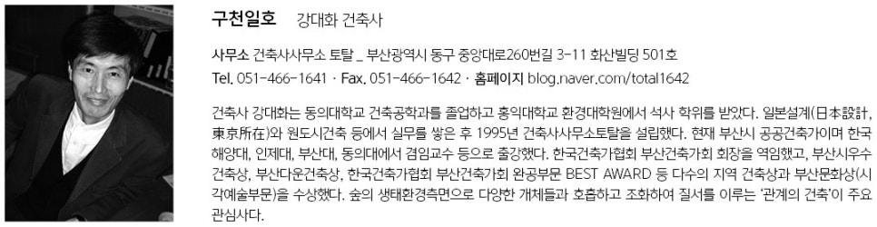 (주)이음엔지니어링 이미지