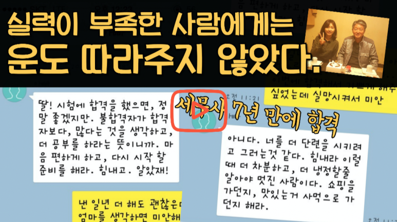 세로세무회계 이미지