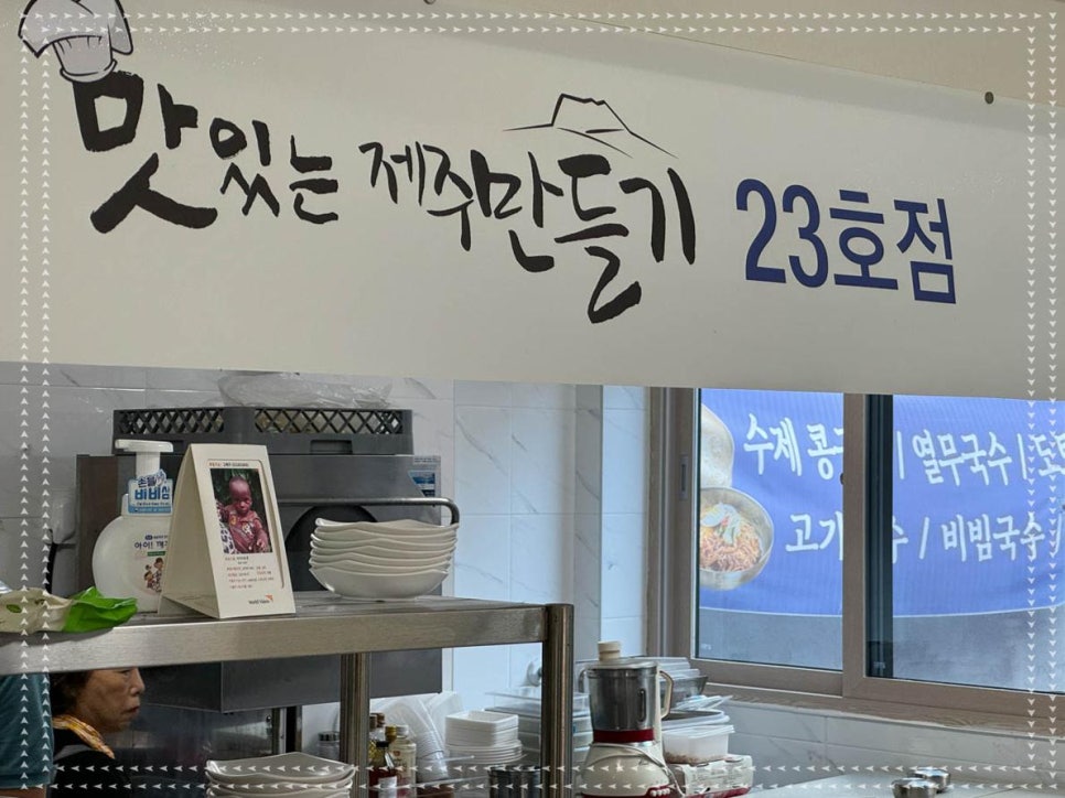 이모네한식 이미지