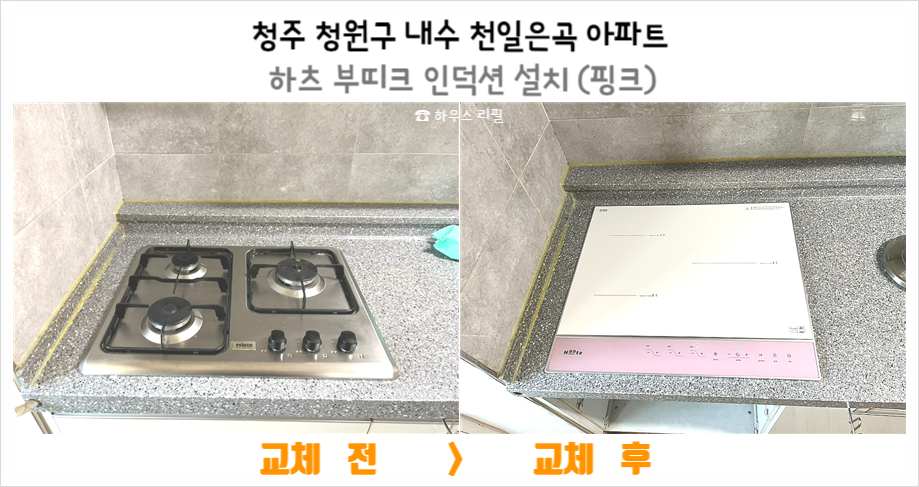 천일가스 이미지