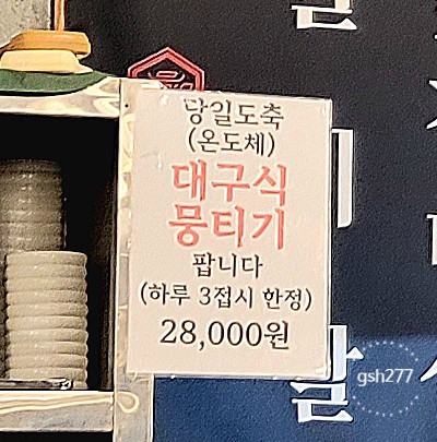 우깡통 이미지