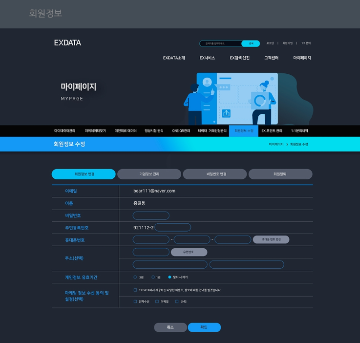 허브디자인 이미지