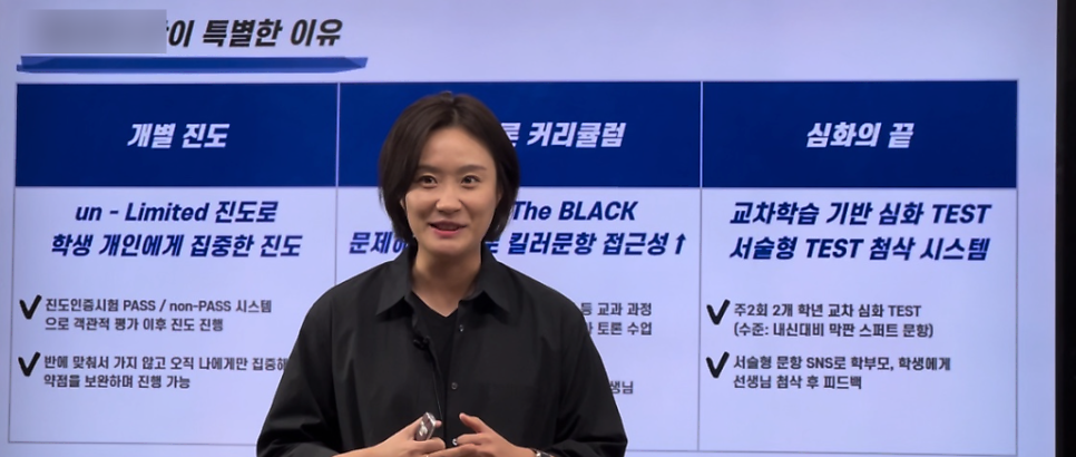 루나에듀컨설팅 이미지