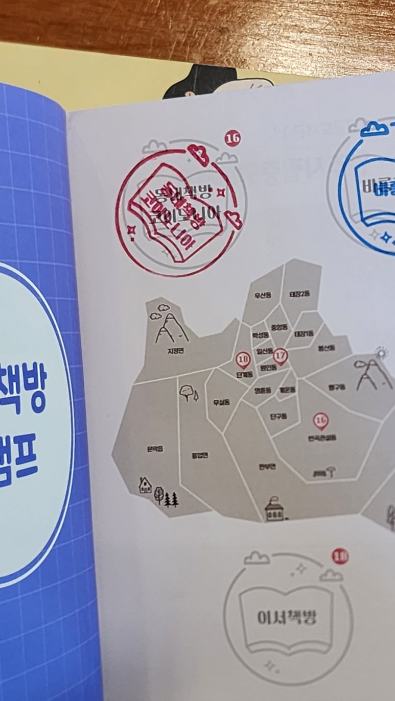 카페코이노니아 이미지