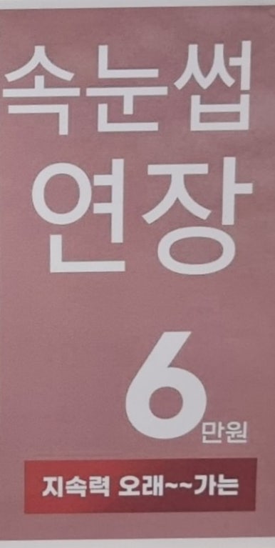 금비맘스케어 이미지