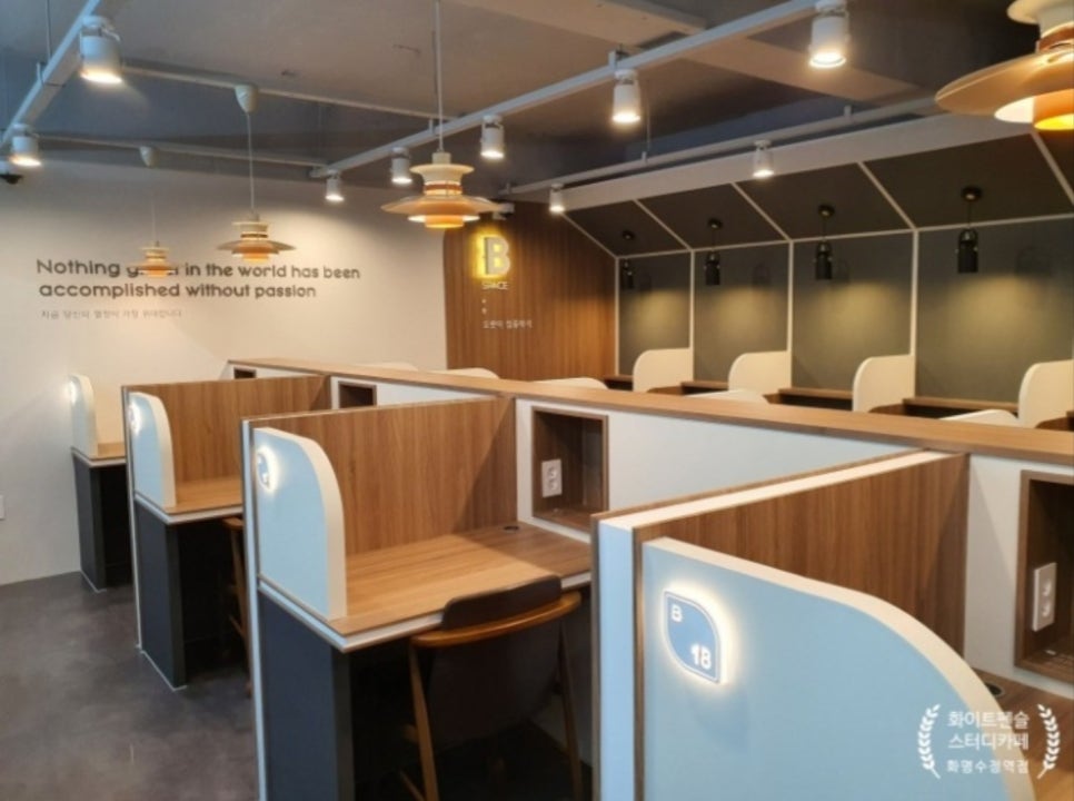 화이트펜슬스터디카페부산 이미지