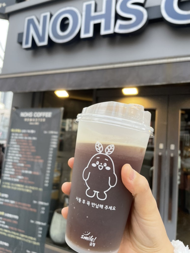 노스 부산대사거리점 이미지