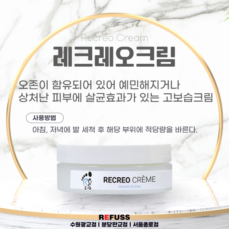 종로발관리 이미지