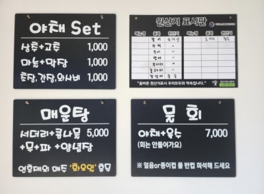 신유네회포장 이미지