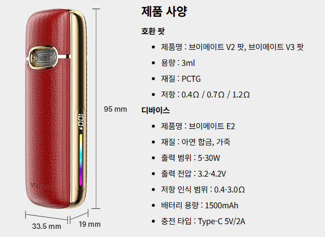 청주전자담배제프리 이미지