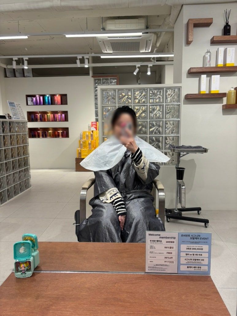 르비반트헤어 천호로데오점 이미지