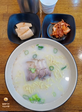 국수야고기야 이미지
