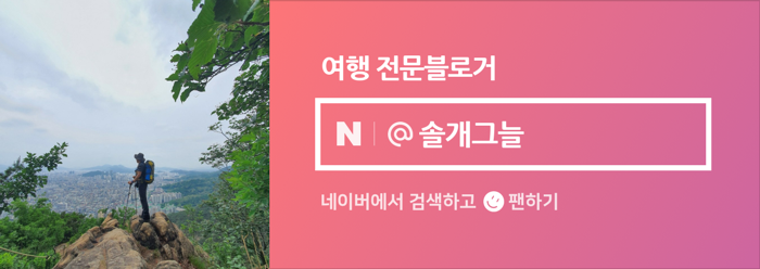 해파랑길 38코스 바우길 06구간 이미지