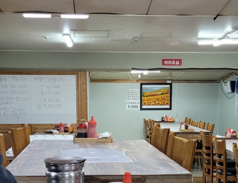 막썰어회센터 이미지