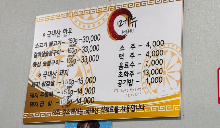 맘포식당 이미지
