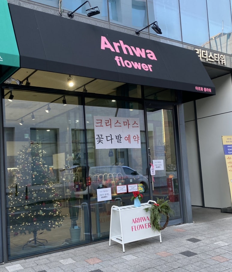 아르화 이미지