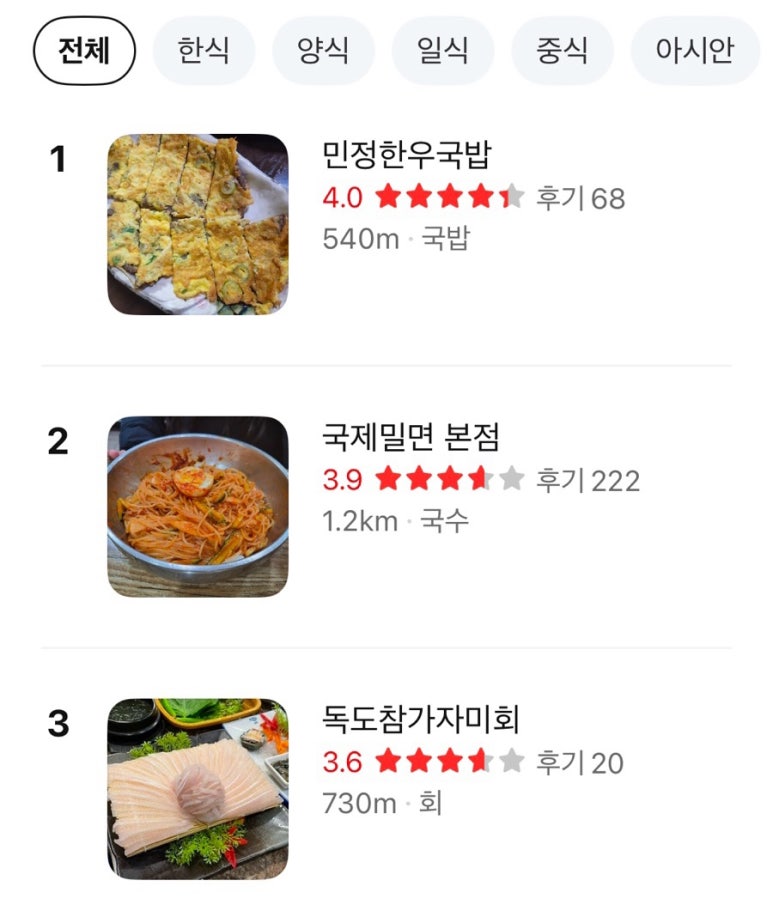 부산오돌족발 이미지