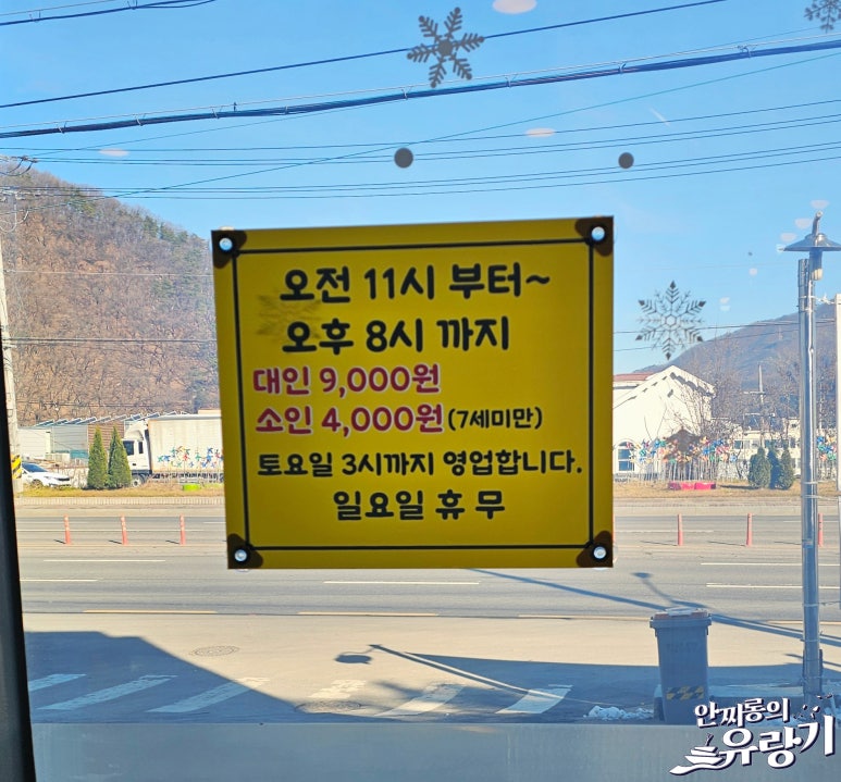본시생고기 이미지