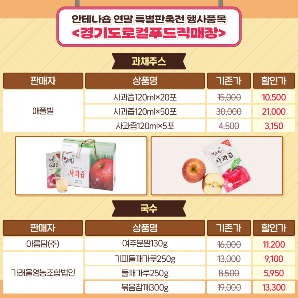 그린맥스영농법인 이미지