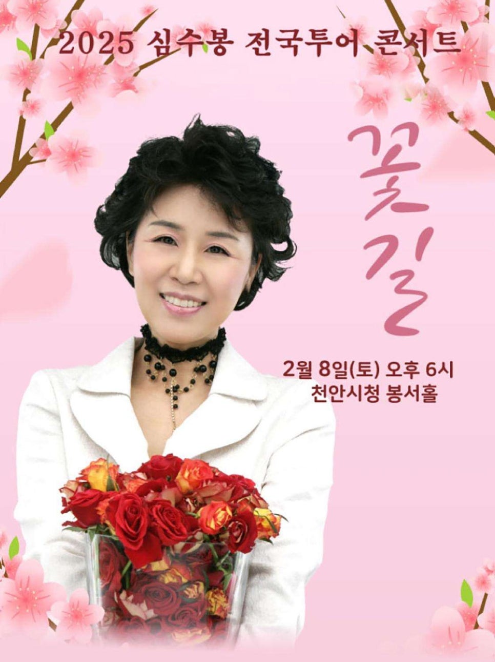 (주)민트투어 이미지