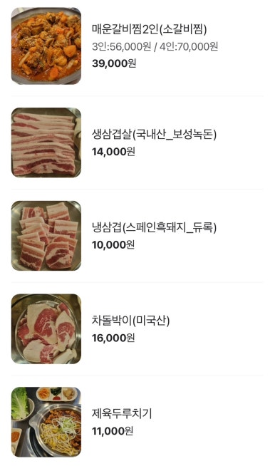 또고기 이미지