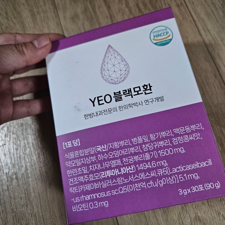 여진주바이오 이미지