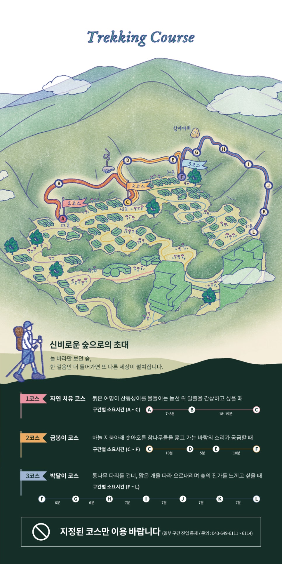 모요우 이미지