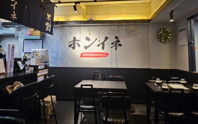 홍이네 사당점 이미지