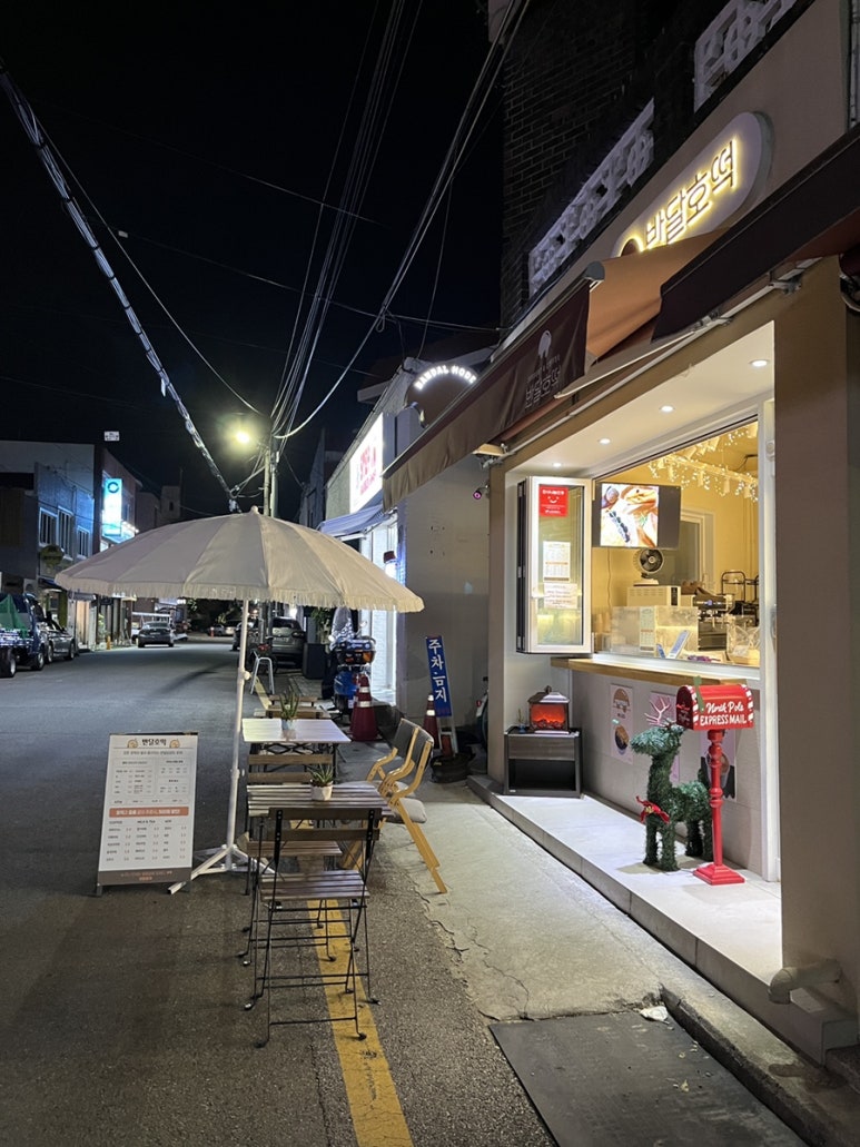 반달호떡 이미지
