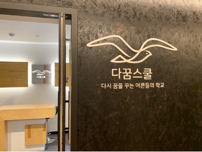 서초인테리어 이미지