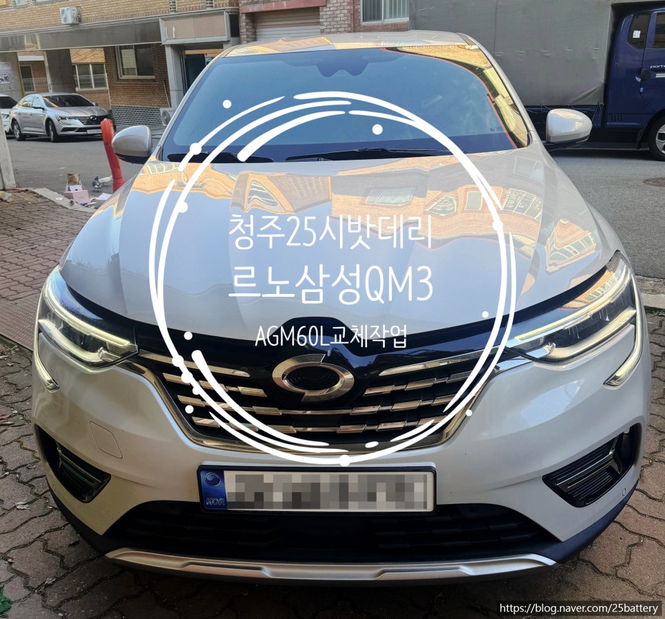 25시배터리 이미지