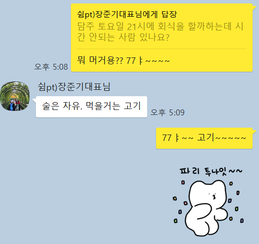 쉼피트니스 이미지