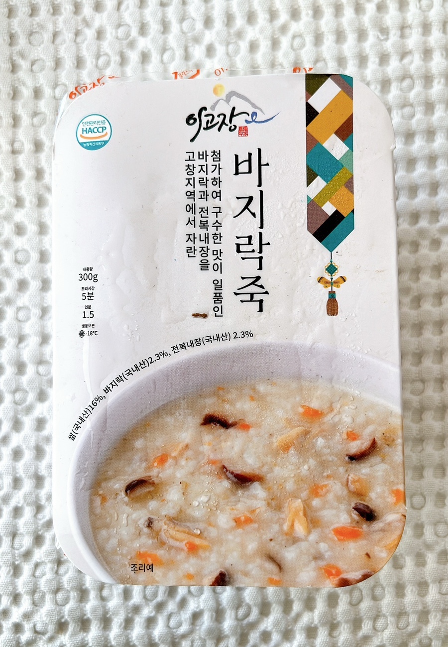 이고장식품 이미지