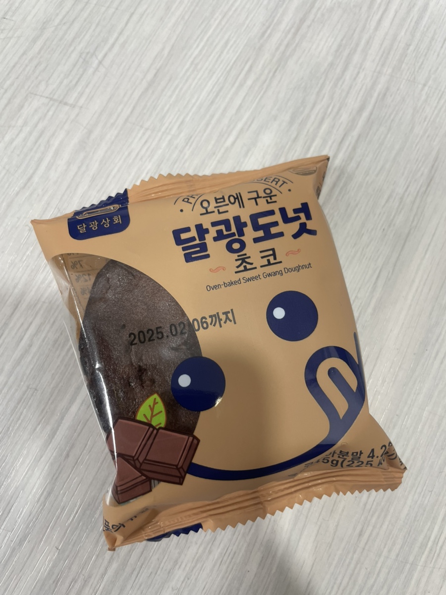 초코상회 이미지