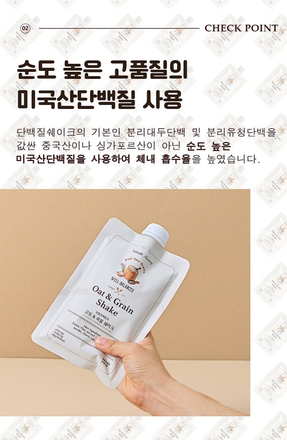 넛밀크팩토리 이미지