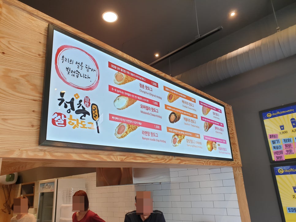 옐로우킹콩 이미지