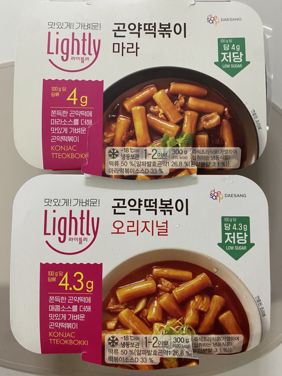 얌얌이떡볶이 이미지