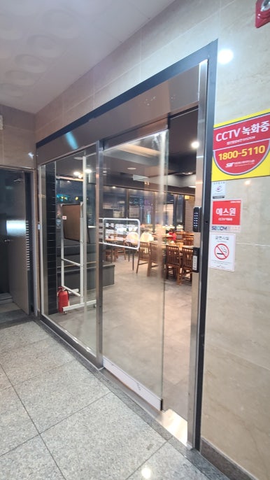 가람대패 이미지