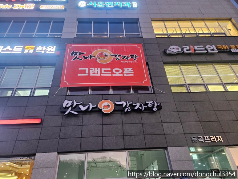 영진산업가스 이미지