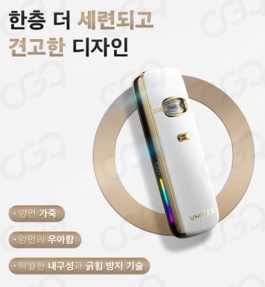 도화전자담배 이미지