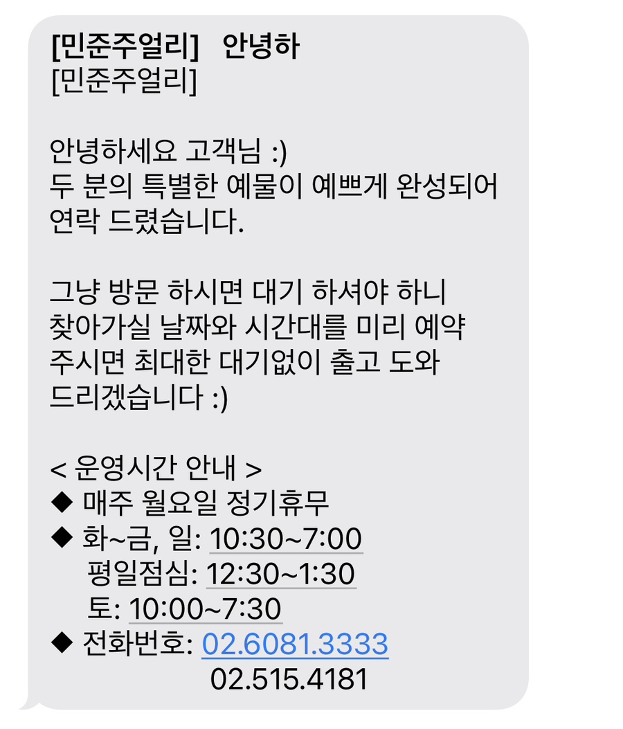 민준 이미지